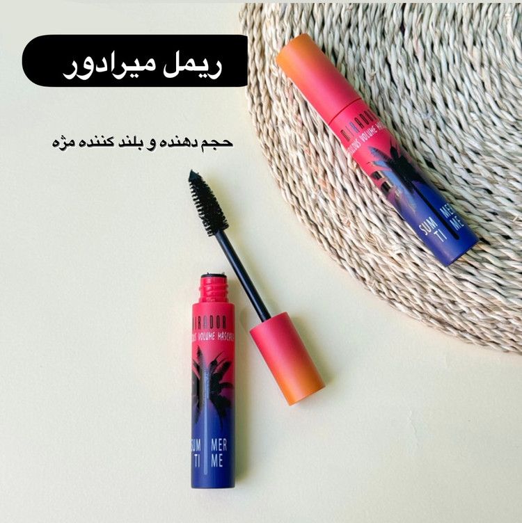 ریمل حجم دهنده میرادور