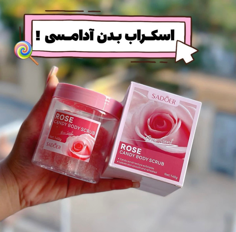 اسکراب لایه بردار پوست سادور آدامسی وزن 140 گرم