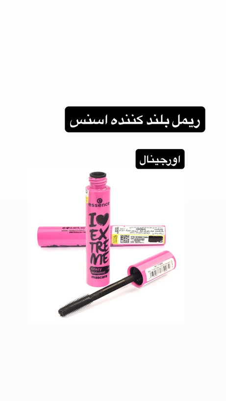 ریمل بلند کننده و حجم دهنده ۱۲ میلی لیتر اسنس
