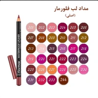 مداد لب ضد آب waterproof lipliner