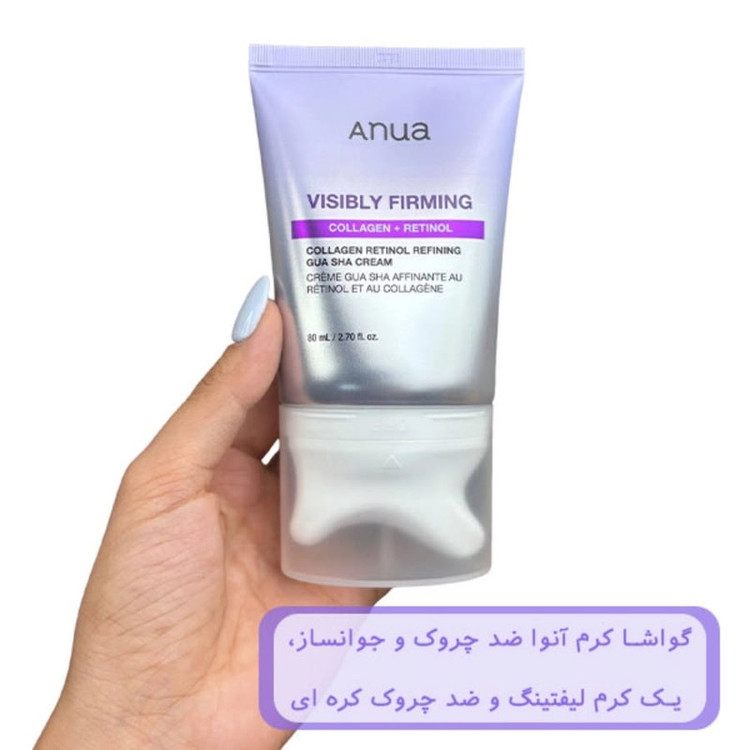کرم ضد چروک آنوا مدل Visibly Firming مناسب انواع پوست حجم 80 میلی لیتر